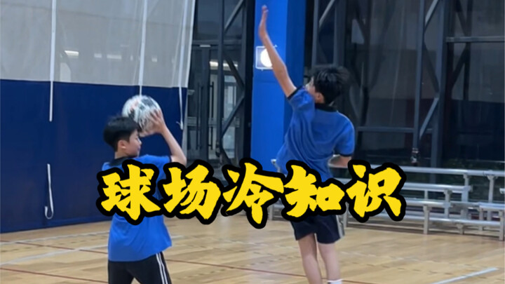 حقائق طريفة عن الملعب: هل ضرب الساق بالكرة عمداً يعتبر مخالفة؟