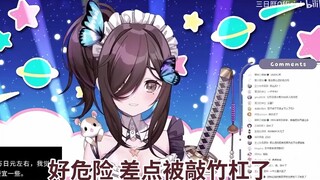 【三日暦】把日本搬家公司的报价砍掉一半的砍价大师vtuber