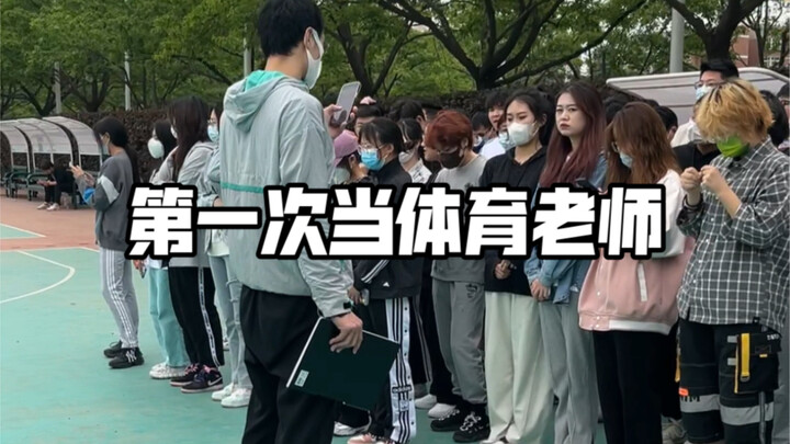 ครูหลี่ในที่สุดก็ได้เป็นครูหลี่ตัวจริงเสียงจริงแล้ว