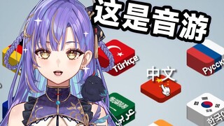 让我们、让我们、让我们说中文