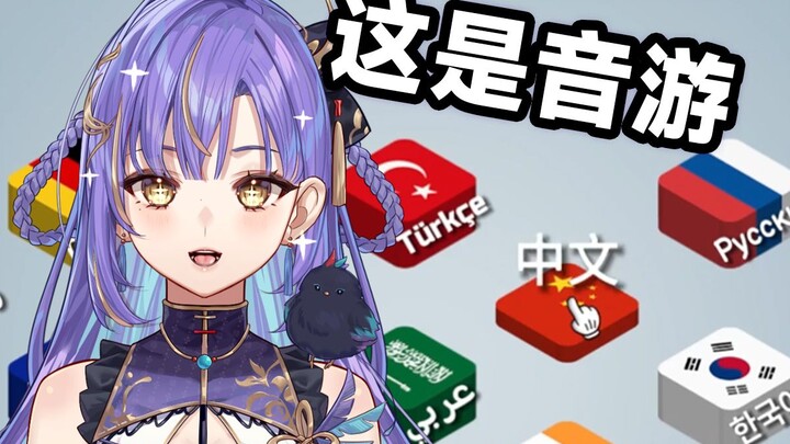 让我们、让我们、让我们说中文