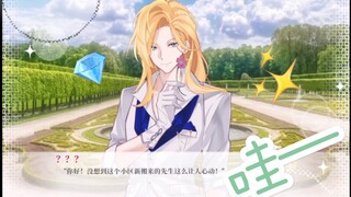 对星光钻石帅哥连连喊哇的AZA