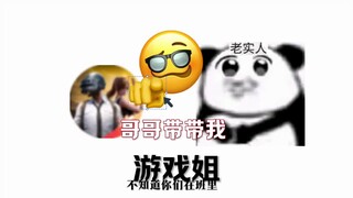 【小C祖】视频加载中，速速查收惊喜！