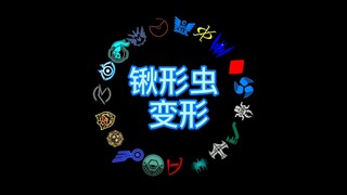 王权盖茨待机音废案（误）