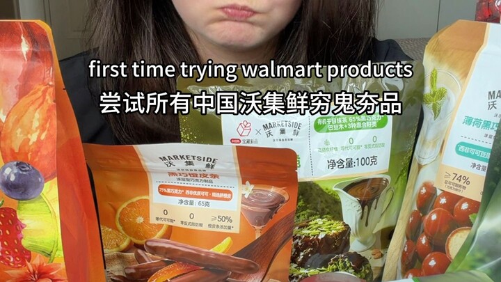 Mau malu juga sih, sebagai orang Amerika saya sebenarnya belum pernah berbelanja di Walmart