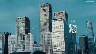🇨🇳 Sucha A Good Love Ep 3 Sub Indo 🇮🇩