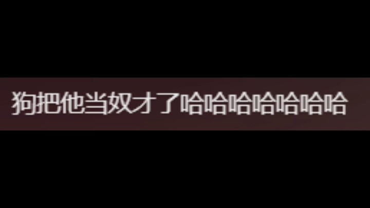 Huang Zitao: Gouzi, who do you choose—me or Xu Yiyang?!