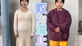 Ketika seorang gadis yang sedikit gemuk memakai sweter populer dari seorang selebriti, itu adalah do