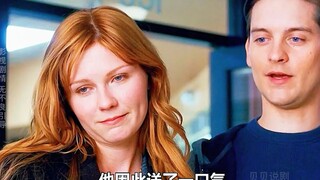 一代蜘蛛侠的收尾之作，众多反派人物也强势登场