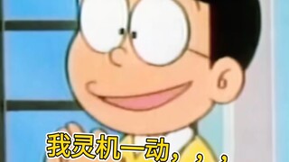 只需要成功一回啊