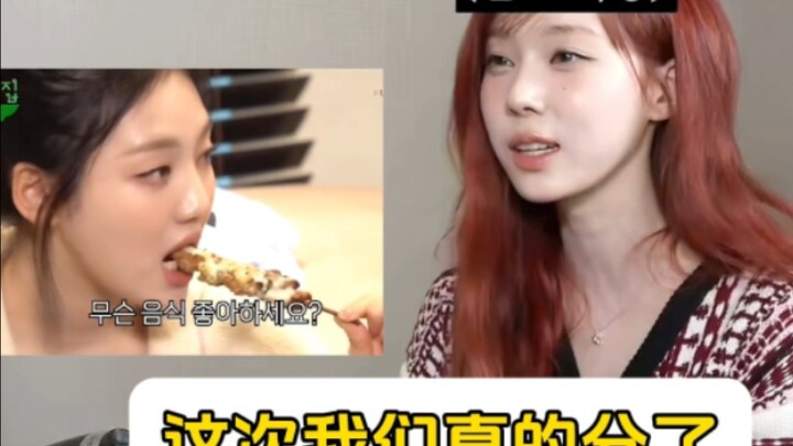 جين دونغ تسي: هذه المرة افترقنا حقًا!