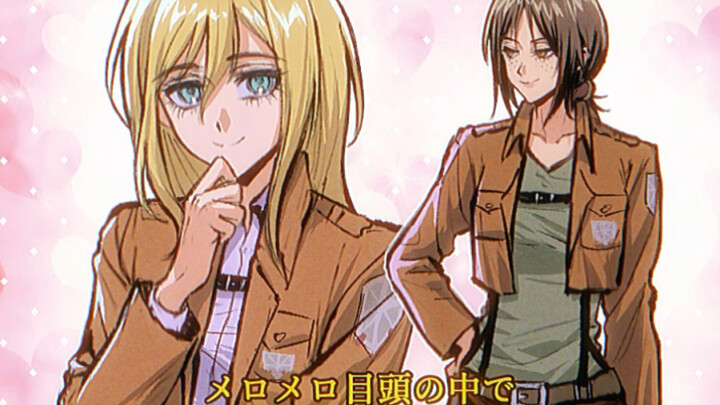 OTOMEROID Manis dari Yūki