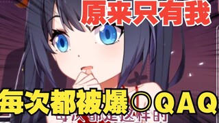 不是，你们都没被测过肛温吗