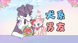 When you forget Valentine's Day, here's how different dog-type boyfriends react...