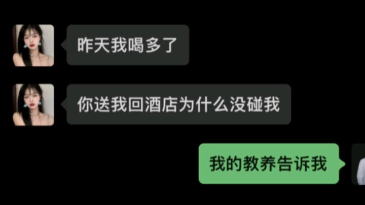 “Kamu sangat jujur, aku sangat suka” #Emosi #RiwayatChat #Kejutan