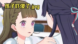 【熟切】惨被花帆“附体”的沙耶香