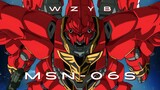 [Gundam/Mixed Cut/High Burn] Sinanju "Red Comet" is reborn, a perfect combination of combat power an