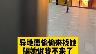异地恋的意义是：各自忙 但心里都有对方