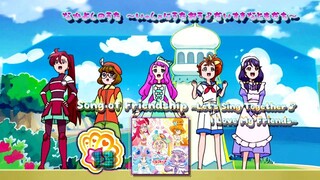 なかよしのうた ~いっしょにうたおう♪だいすきなともだち~ | Song of Friendship ~Let's Sing Together♪ I Love My Friends~
