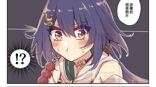 【崩铁漫画】当云璃得知彦卿要相亲后