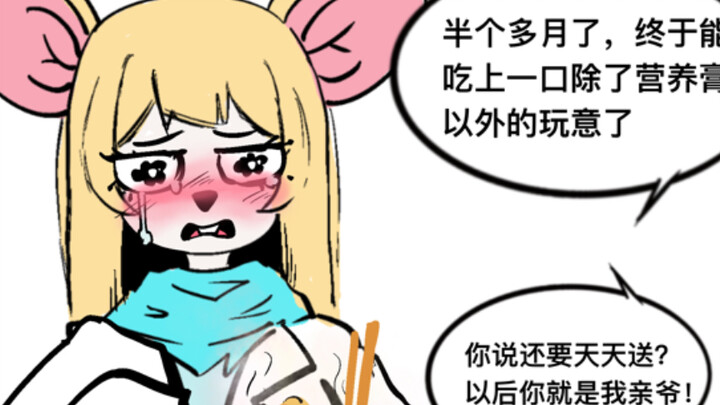 كيف تهزم أم الفئران • 7 | دردشة حول الوحوش #31