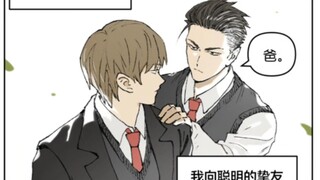 神奇的本子