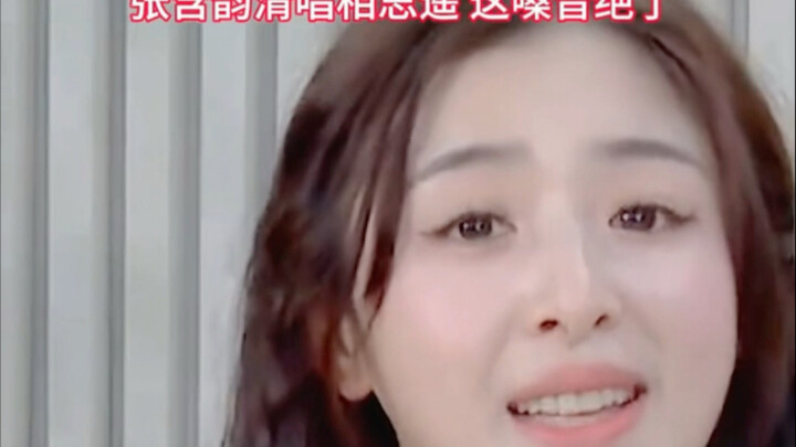 Zhang Hanyun’s a cappella rendition of “Xiang Si Yao”—this voice is simply unbeatable #MusicCovers#C