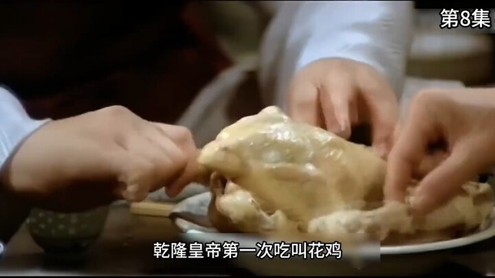 Kaisar Qianlong Makan Ayam Pengemis, Tapi Tak Disangka Terjebak dalam Rangkaian Perangkap!