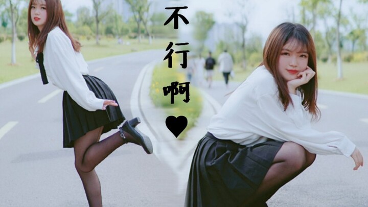 【十五天】ダメよ♥不行啊「竖屏★不要离开我啊~」