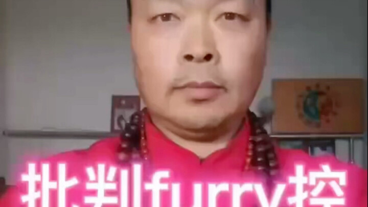 เฉาจวิ้นผอว์วิพากษ์วิจารณ์เหล่าฟู่รุ่ยคุง