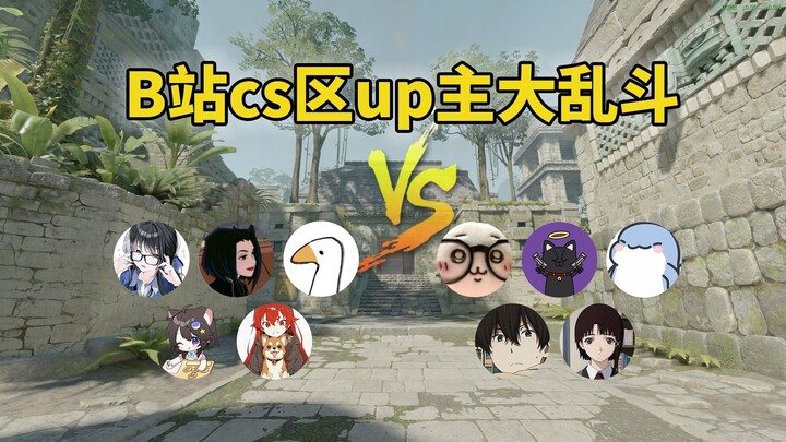 【ไซเบอร์ต่อสู้จิ้งหรีด】จะเกิดอะไรขึ้นเมื่อเอา 10 ยูทูบเบอร์จากช่อง CS มารวมกัน?