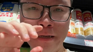 ฉันพบว่าซูเปอร์มาร์เก็ตอี๋เคอลั่วในเขตใหม่วู่ซีขายอาหารหมดอายุ ร่วมกันตีฉันสิ! ฉันไม่ได้เรียกร้องค่า