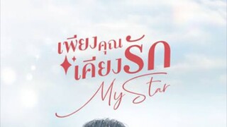 เพียงคุณเคียงรัก ซับไทย ตอนที่ 10