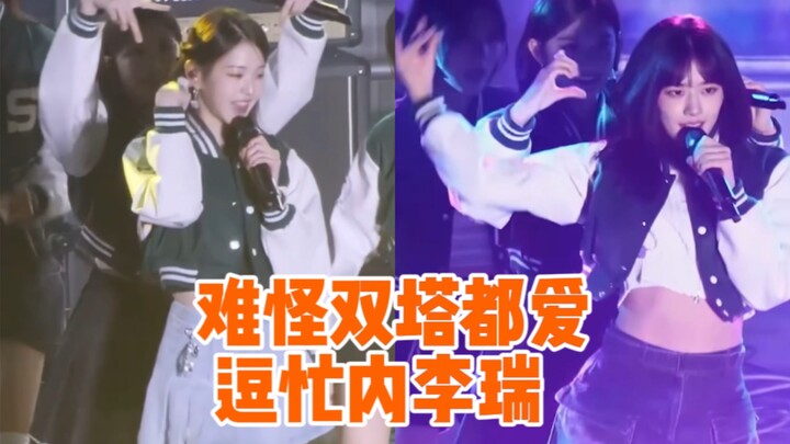 No wonder both IVE’s twin towers love teasing Lee Ji-woo—the maknae always sneaks in a surprise! Ahn