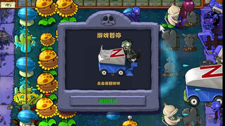 【植物大战僵尸杂交版】就你是窝瓜呀