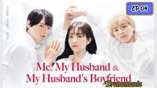 🇯🇵[BL]ME,MY HUSBAND AND MY HUSBAND'S BOYFRIEND EP 04(engsub)2023