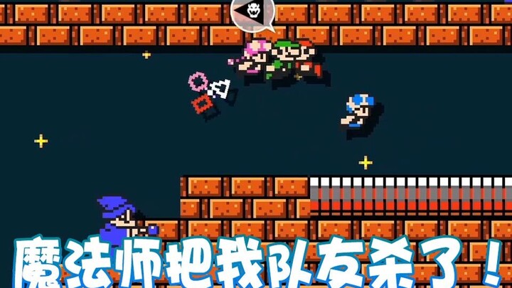 [Super Xiao Jie] The Mage Killed My Teammate