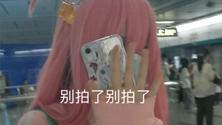 Riding the subway, I got brutally face-shot by a pervert—Oyster