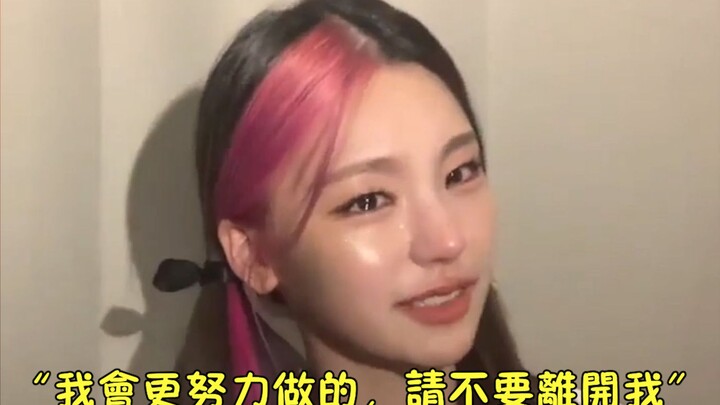 loco的打歌舞台为了舞蹈完成度，中间的一边震胸一边唱的那段高音是可以不唱的，猫猫之前没唱被嘴“躲高音”。现在这三段高音都唱了，真的很棒。