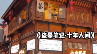 小说人彻底被江西鲲茶硬控住啦！