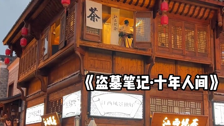 小说人彻底被江西鲲茶硬控住啦！