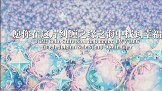 Ai xem video này thì thích và nhận 10 vàng kép liên tiếp và 3 mạng liên tiếp!