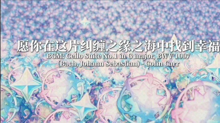 Siapa pun yang melihat video ini menyukainya dan mendapat 10 kuning ganda berturut-turut dan 3 nyawa