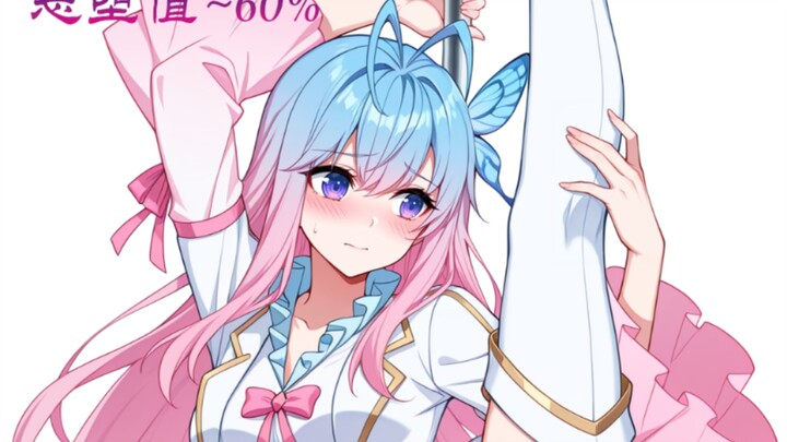 August 2025 Compilation