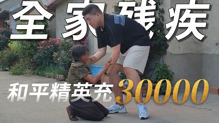 Ayahnya cacat, ibunya mengalami keterbelakangan mental, tapi anak durhaka itu malah kecanduan game d