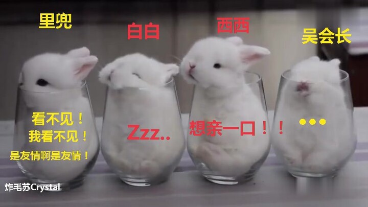 [ชานแบ็ก] น่ารักเกินไปแล้ว! พอชานแบ็กมานั่งอยู่ตรงกลางระหว่างฮุนมยอน พี่ชายก็มาปิดประตู ฮุนฮุนถึงกับ
