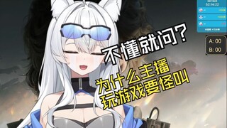三角洲被深蓝肘击还要被电！
