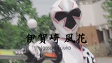 Ninninger | Igasaki Fuuka - Shironinger (Fight Scenes)