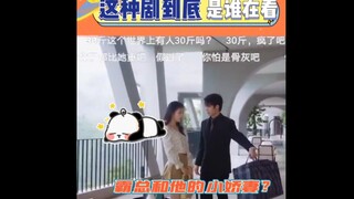 In other words, no matter when this plot is set, it's always going to be absolutely mind-blowing.