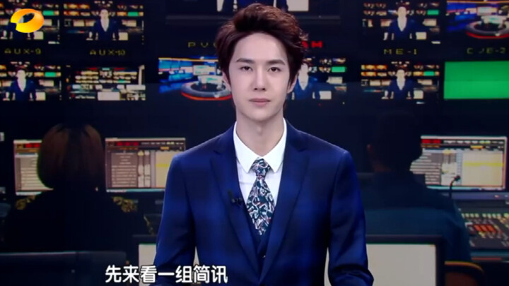 【Vương Nhất Bác – Ngày Ngày Tiến Lên】Anh Vương MC